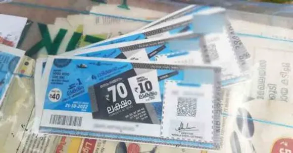 ഒന്നാം സമ്മാനം 70 ലക്ഷം, രണ്ടാം സമ്മാനം 10 ലക്ഷം; നിർമ്മൽ ലോട്ടറി ഫലം ഇന്ന്