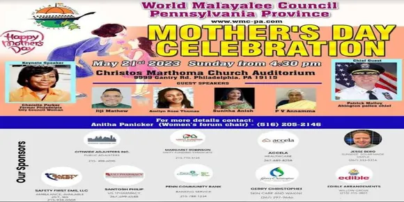 വേൾഡ് മലയാളി കൗൺസിൽ പെൻസിൽ വാനിയ പ്രോവിൻസ് മദേഴ്സ് ഡേ ആഘോഷം മെയ് 21 ഞായറാഴ്ച