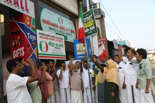 വെൽഫെയർ പാർട്ടി സംസ്ഥാന സമ്മേളനം: പതാകദിനം ആചരിച്ചു