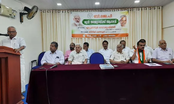 ബിജെപി പാലാ മണ്ഡലം കമ്മറ്റിയുടെ നേതൃത്വത്തിൽ ആദ്യകാല ബിജെപി നേതാക്കളെ ആദരിച്ചു