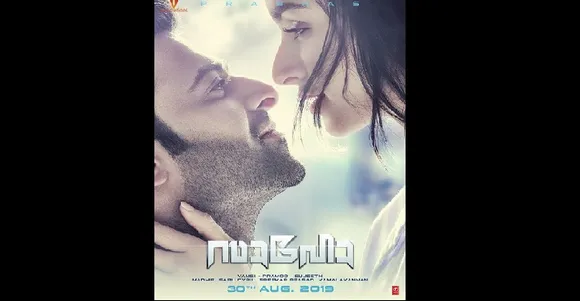 സാഹോയുടെ റോമാന്റിക് പോസ്റ്റര്‍ പുറത്തുവിട്ടു ; തിയറ്ററുകള്‍ ഇളക്കിമറിക്കാന്‍ ഓഗസ്റ്റ് 30 ന് സാഹോ എത്തും