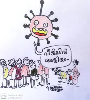 കൊറോണ കാർട്ടൂണുകൾ