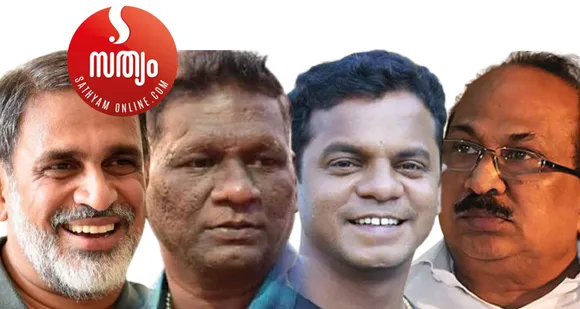 കേരളമാണെങ്കില്‍ ജനവിധി 3 തരമാണെന്നത് മറക്കരുത് ! സീറ്റ് പിടിച്ചുവാങ്ങിയവരൊക്കെ ജയിച്ചിട്ടുണ്ട്. ജയിച്ചിട്ട് അഹങ്കരിച്ചവരൊക്കെ തോറ്റിട്ടുമുണ്ട്. കരുത്തര്‍ക്കെതിരെ ഐഎം വിജയനും ധര്‍മ്മജനും വേണു രാജാമണിയും സിദ്ദിഖുമൊക്കെ ഇറങ്ങിയാല്‍ തീപാറും ! എന്നാലും കെവി തോമസുമാഷിന്‍റെ ഒടുങ്ങാത്ത ആഗ്രഹങ്ങള്‍ക്കു മുമ്പില്‍ വഴങ്ങരുത് - യുഡിഎഫിന് പയറ്റാന്‍ കരുണാകര തന്ത്രങ്ങള്‍ തന്നെ അഭയം - ദാസനും വിജയനും എഴുതുന്നു !