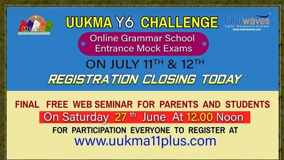 ഗ്രാമർ സ്കൂൾ സൗജന്യ ഓൺലൈൻ മത്സര പരീക്ഷക്ക് രജിസ്റ്റർ ചെയ്യേണ്ട അവസാന തീയതി ഇന്ന്............ യുക്മ Y6 ചലഞ്ച് 2020 പരീക്ഷകൾ ജൂലൈ 11, 12 തീയതികളിൽ........... രക്ഷിതാക്കൾക്കായുള്ള അവസാന വെബ്‌ സെമിനാർ നാളെ.......