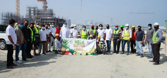 ഏഴ് വർഷമായി ബഹ്റൈൻ മലയാളി ബിസിനസ് ഫോറവും ബഹ്റൈൻ കേരള സോഷ്യൽ ഫോറവും സംയുക്തമായി നടത്തിവരുന്ന ഹെൽപ്പ് & ഡ്രിങ്ക് 2021 ന്റെ സമാപനോദ്ഘാടനം മുൻ മനാമ എംപി അഹമ്മദ് കറാത്ത നിർവഹിച്ചു