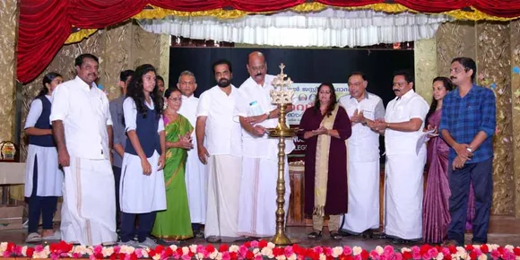 സോഷ്യൽ ജസ്റ്റിസ് ഫോറം കോട്ടയം ജില്ലാ കമ്മിറ്റി 'മാനവീയം' സാംസ്‌കാരിക കൂട്ടായ്മ സംഘടിപ്പിച്ചു