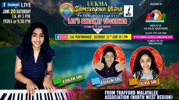 മാഞ്ചസ്റ്ററിന്‍റെ മാണിക്യങ്ങൾ യുക്മ സാംസ്കാരിക വേദിയുടെ ലൈവ് ടാലൻറ് ഷോയിൽ അണിചേരുന്നു..ട്രാഫോർഡിൽ നിന്നും സർഗ്ഗ പ്രതിഭയുടെ പൊൻ വെളിച്ചം വിതറുന്ന ത്രിമൂർത്തികളായ അഷ്‌ലാൻ സിബിയും അഷോൻ സിബിയും ഒലിവിയ സിബിയും "Let's Break It Together”ൽ നാദവിസ്മയം തീർത്ത് കാണികളെ പ്രകമ്പനം കൊള്ളിക്കുവാൻ നാളെ എത്തുന്നു....