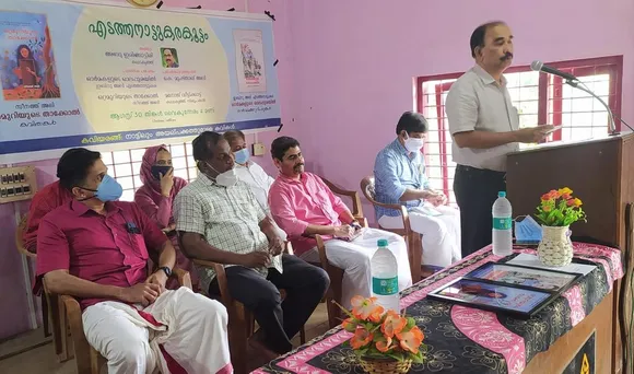 എടത്തനാട്ടുകരക്കൂട്ടം സാഹിത്യസദസ്സ്‌ സമാപിച്ചു; അബു ഇരിങ്ങാട്ടിരി ഉദ്ഘാടനം  ചെയ്തു