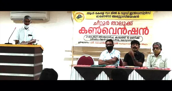 ഓള്‍ കേരള സോമിൽ ആന്‍ഡ് വുഡ് ഇൻഡസ്ട്രീസ് ഓണേഴ്സ് അസോസിയേഷൻ കൺവെൻഷൻ നടത്തി