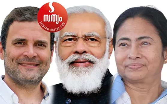 ഗോവ വിധിയെഴുതി; കണ്ണുനട്ട് ബിജെപിയും കോണ്‍ഗ്രസും ! വസ്ത്രം മാറുന്നതുപോലെ പാര്‍ട്ടി മാറുന്ന നേതാക്കളുള്ള ഗോവയില്‍ സ്ഥിതി പ്രവചനാതീതം. കൂറുമാറില്ലെന്നു ദേവാലങ്ങളിലെത്തി സത്യം ചെയ്തതൊക്കെ വിശ്വസിക്കാമോയെന്നും കണ്ടറിയണം ! സീറ്റു നിലയില്‍ പിന്നിലായാലും ഭരണം പിടിക്കാമെന്ന അമിത ആത്മവിശ്വാസത്തില്‍ ബിജെപി. വോട്ടെണ്ണികഴിഞ്ഞാല്‍ ഗോവയിലെ താരം ഗവര്‍ണര്‍ പിഎസ് ശ്രീധരന്‍പിള്ളയാകുമോ ?