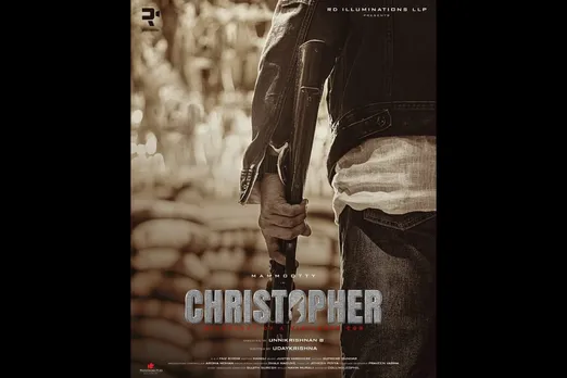 മമ്മൂട്ടി- ബി.ഉണ്ണികൃഷ്ണന്‍ ത്രില്ലർ ചിത്രം "ക്രിസ്റ്റഫർ" ; ടൈറ്റിലും ഫസ്റ്റ് ലുക്ക്‌ പോസ്റ്ററും പുറത്തിറക്കി