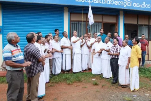 മര്‍ച്ചന്‍സ്‌ അസോസിയേഷന്‍ വ്യാപാര ദിനം