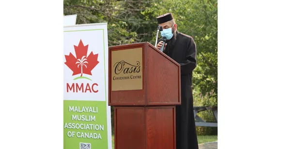 കാനഡ മുസ്ലിം മലയാളി അസോസിയേഷൻ ഈദ് ഗാഹ് സംഗമം; മിസ്സിസാഗാ എംപി റുഡോ കുസറ്റോ മുഖ്യാതിഥി
