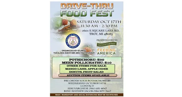 മിഷിഗൺ സെന്റ്‌ ജോൺസ് മാർത്തോമാ ചര്ച്ച ഡ്രൈവ് ത്രൂ ഫുഡ്‌ ഫെസ്റ് 17ന്