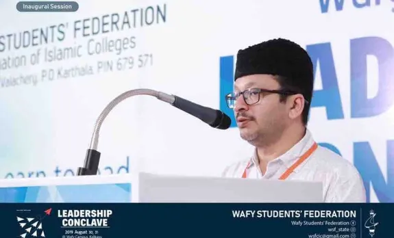 വാഫി സ്റ്റുഡന്റ്സ് ഫെഡറേഷൻ ലീഡർഷിപ്പ് കോൺക്ലേ