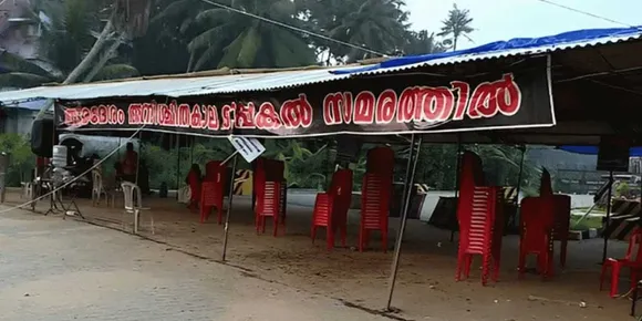 സമരം തുടങ്ങുമ്പോള്‍ തന്നെ അതവസാനിപ്പിക്കേണ്ടതെങ്ങനെയെന്ന ധാരണയും നേതൃത്വത്തിന് ഉണ്ടാകേണ്ടതാണ്. വൈദികര്‍ക്ക് അതില്ലാതെ പോയതാണ് വിഴിഞ്ഞത്ത് സംഭവിച്ചത്. 138 ദിവസം സമരം ചെയ്തിട്ടും തുറമുഖത്തിനനുകൂലമായ വികാരമാണ് കേരള സമൂഹത്തിനുണ്ടായിരുന്നത്. സമരം നീണ്ടപ്പോള്‍ സ്വാഭാവികമായും സമരക്കാരുടെ വീര്യവും ചോര്‍ന്നു. ആര്‍ച്ച് ബിഷപ്പ് ഉള്‍പ്പെടെയുള്ളവര്‍ കേസില്‍ പ്രതികളായത് മിച്ചം ! സമരത്തിന്‍റെ ബാക്കി പത്രം - മുഖപ്രസംഗത്തില്‍ ചീഫ് എഡിറ്റര്‍ ജേക്കബ് ജോര്‍ജ്