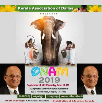 ഡാളസ് കേരള അസ്സോസിയേഷന്‍ ഓണാഘോഷം സെപ്റ്റംബര്‍ 14ന്, കെ.ജി. മന്മഥന്‍ നായര്‍ മുഖ്യാതിഥി