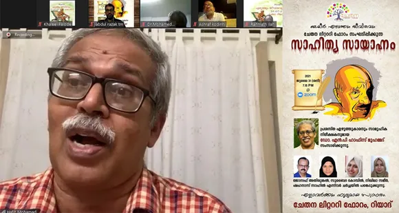 ബഷീർ: സർഗാത്മകതയുടെ നിലക്കാത്ത പ്രവാഹം - ഡോ. എൻ.പി ഹാഫിസ് മുഹമ്മദ്