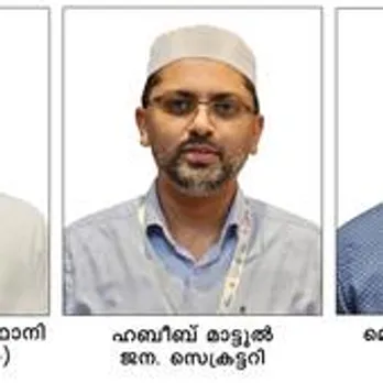 രിസാല സ്റ്റഡി സര്‍ക്കിള്‍ ഗ്ലോബല്‍ സമ്മിറ്റ് സമാപിച്ചു പുതിയ സാരഥികളെ തിരഞ്ഞെടുത്തു