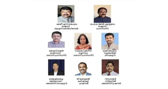 പ്രവാസി മലയാളി ഫെഡറേഷൻ നോർത്ത് അമേരിക്ക റീജിയൺ ഭാരവാഹികളെ പ്രഖ്യാപിച്ചു