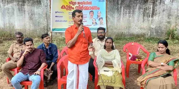 പാലക്കാട് ജില്ലാ ജയിലിൽ കുളം നിർമ്മാണം ആരംഭിച്ചു 