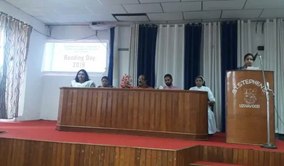ഉഴവൂര്‍ സെന്റ്‌ സ്റ്റീഫന്‍സ്‌ കോളേജില്‍ വായനാദിനാചരണം നടത്തി