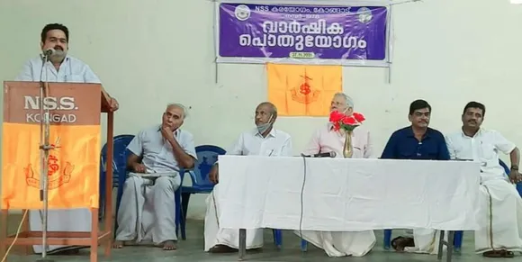 പാലക്കാട് കോങ്ങാട് എൻഎസ്എസ് കരയോഗം വനിതാ സമാജം വാർഷിക പൊതുയോഗം സംഘടിപ്പിച്ചു