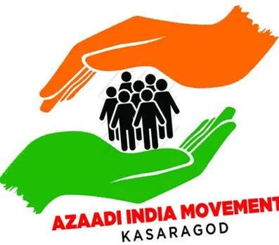 കൊറോണ: ആസാദി സ്ക്വയർ താൽക്കാലികമായി നിർത്തിവെച്ചു