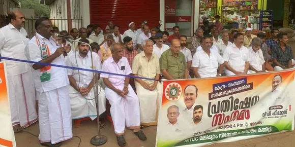 തൊഴിലില്ലായ്മയും വിലക്കയറ്റവും അഴിമതിയും കൊണ്ട് കേരളത്തിലെ ജനങ്ങൾ പൊറുതിമുട്ടുന്നു: ഐഎൻടിയുസി മലപ്പുറം ജില്ലാ അധ്യക്ഷൻ വി.പി ഫിറോസ്