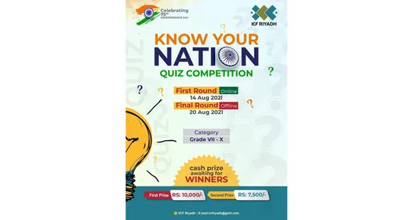 ഐസിഎഫ് റിയാദ് സ്വാതന്ത്ര്യദിന ക്വിസ് മത്സരം സംഘടിപ്പിക്കുന്നു