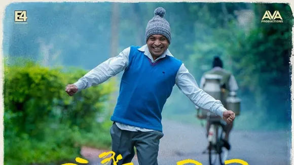 ‘ഞാന്‍ ജാക്‌സനല്ലടാ… ന്യൂട്ടനല്ലടാ…’അമ്പിളി’യിലെ ലിറിക്കല്‍ വീഡിയോ