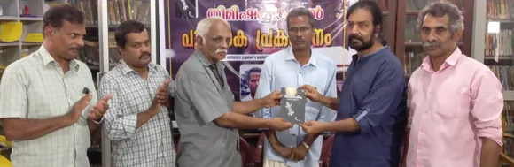 രവീന്ദ്രൻ മലയങ്കാവിന്റെ "നിമിഷച്ചിറകിൽ "കവിത സമാഹാരം പ്രകാശനം ചെയ്തു