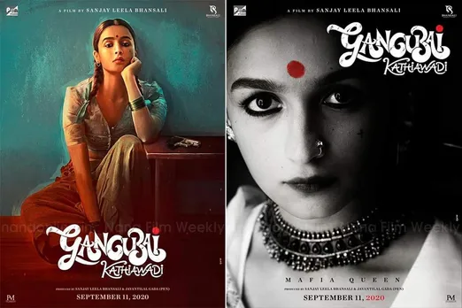 ആലിയാ ഭട്ട് കാമാത്തിപുരയിലെ ഗാംഗുബായ് ആകുന്നു