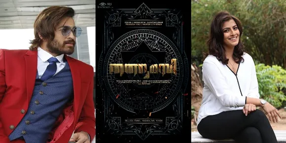 നാല് ഭാഷകളിലായി എത്തുന്ന ഇഷാൻ, വരലക്ഷ്മി ശരത്കുമാർ കൂട്ടുക്കെട്ടിലെ "തത്വമസി"; ടൈറ്റിൽ പോസ്റ്റർ പുറത്ത്
