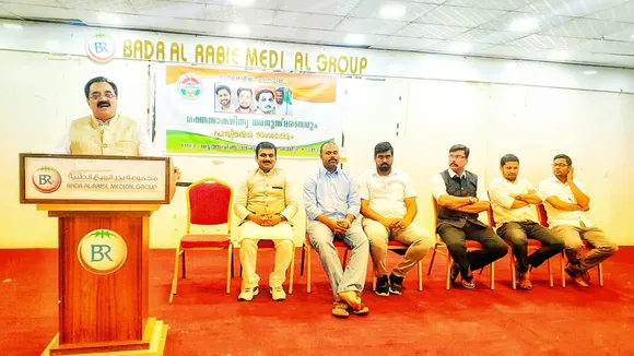 അനുസ്മരണ പൊതുയോഗവും പ്രതിഷേധ സംഗമവും സംഘടിപ്പിച്ചു