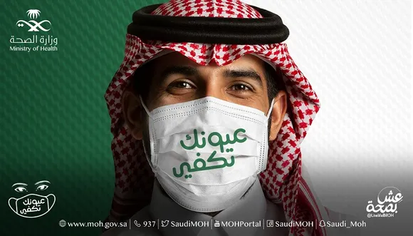 സൗദിയില്‍ കോവിഡ് കേസുകള്‍ ഗണ്യമായി കുറഞ്ഞുവരുന്നു, പുതിയ  കേസുകള്‍ 232, രോഗമുക്തി നേടിയത് 393 പേര്‍,