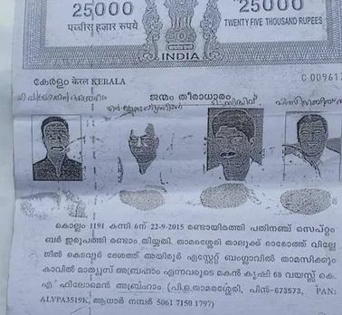 വ്യാജ ഒസ്യത്ത് നിർമ്മിച്ച് റിട്ടയേർഡ് മജിസ്ട്രേറ്റ് ലിങ്കന്‍ എബ്രഹാമിന്റെ ഭൂമി കൈക്കലാക്കിയവർ കുടുങ്ങും