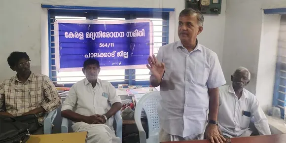 വനിതകളുടെ കണ്ണീരിന് കാരണമാവുന്ന മദ്യം നിരോധിക്കണം: കേരള മദ്യ നിരോധന സമിതി പാലക്കാട് ജില്ലാ കമ്മിറ്റി