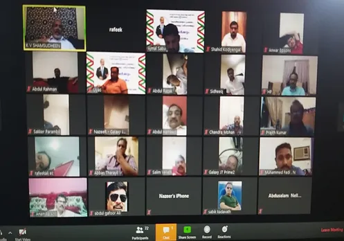 കോവിഡാനന്തര പ്രവാസം" ഓ ഐ സി സി  യൂത്ത് വിങ്  വെബിനാർ നടത്തി .