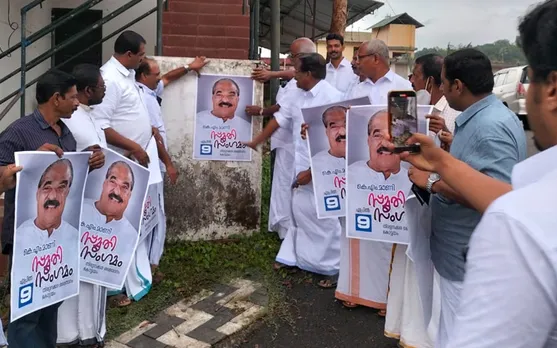 കെഎം മാണി സ്‌മൃതിസംഗമം; കേരളാകോൺഗ്രസ് എം എരുമേലി മണ്ഡലം കമ്മറ്റിയുടെ ആഭിമുഖ്യത്തിൽ കോട്ടയം ജില്ലയിലെ പോസ്റ്റർ പതിക്കൽ പരിപാടിക്ക് തുടക്കം കുറിച്ചു