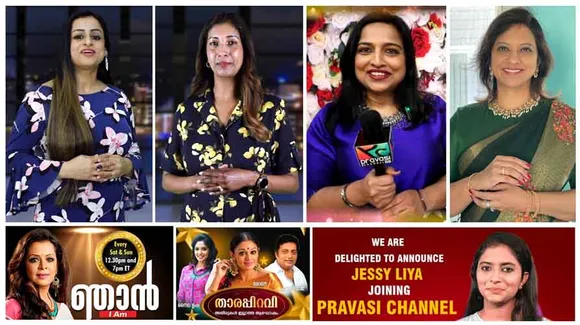 നോർത്തമേരിക്കൻ മലയാളികൾ നിർമ്മിക്കുന്ന നിരവധി പുതിയ പ്രോഗ്രാമുകൾ മാർച്ച് 18 മുതൽ പ്രവാസി ചാനലിൽ ! 12 വർഷത്തെ നിലക്കാത്ത സംപ്രേക്ഷണം !