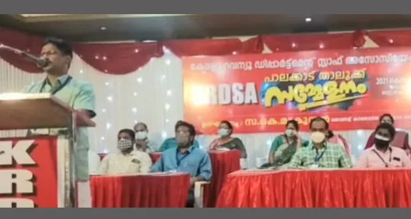 കേരള റവന്യു ഡിപ്പാർട്ട്മെൻറ് സ്റ്റാഫ് അസോസിയേഷൻ പാലക്കാട് താലൂക്ക് സമ്മേളനം ജോയിൻ്റ് കൗൺസിൽ സംസ്ഥാന കമ്മിറ്റി അംഗം കെ. മുകുന്ദൻ ഉദ്ഘാടനം നിര്‍വഹിച്ചു