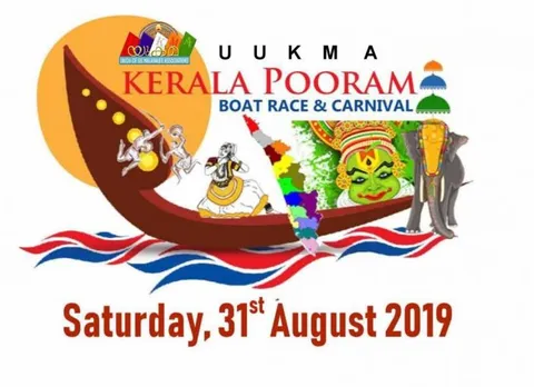 യുക്മ "കേരളാ പൂരം 2019" വള്ളംകളി ആഗസ്റ്റ് 31 ശനിയാഴ്ച : ധനകാര്യവകുപ്പ് മന്ത്രി ഡോ. തോമസ് ഐസക്ക് വിശിഷ്ടാതിഥി