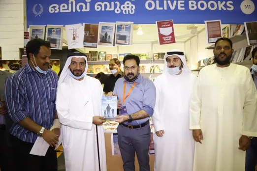 ഷാർജ പുസ്തകമേള; ''ഞങ്ങൾ അഭയാർത്ഥികൾ'' അജ്‌മാൻ രാജകുടുംബാംഗം ഹിസ് ഹൈനസ് ശൈഖ് അഹമ്മദ് റാഷെദ്ഹുമൈദ് അൽനുഐമി പ്രകാശനം ചെയ്തു