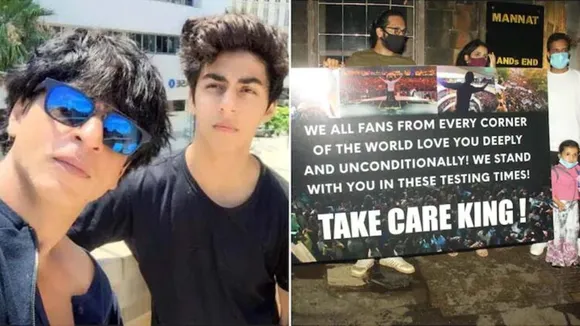 ആര്യൻ ഖാൻ കസ്റ്റഡിയിൽ; ‘ടെക്ക് കെയർ കിംഗ്’ ബാനറുകളുമായി ‘എസ്ആർകെ’ ഫാൻസ് പ്രതിഷേധം