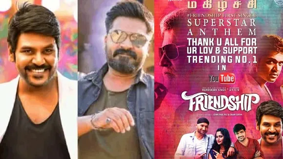 ഹർഭജൻ സിംഗ് നായകനാവുന്ന 'ഫ്രണ്ട്ഷിപ്പി'ലെ ചിമ്പു പാടിയ സൂപ്പർ സ്റ്റാർ സ്‌തുതി ഗീതം ട്രെൻഡിങ്ങിൽ ;ചിത്രത്തിന്റെ ഉള്ളടക്ക രഹസ്യം വെളിപ്പെടുത്തി അണിയറക്കാർ !