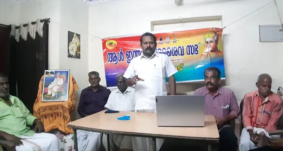 വീരശൈവരെ സഹായിക്കുന്നവരെ പിന്തുണക്കും - ഓൾ ഇന്ത്യാ വീരശൈവ സഭ