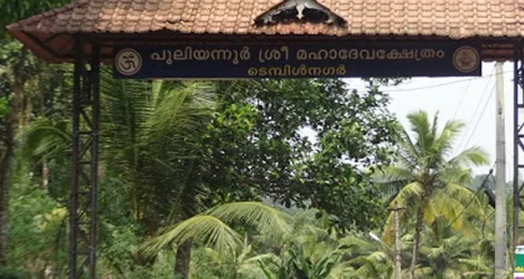 പുലിയന്നൂർ മഹാദേവക്ഷേത്രത്തിലെ ആലിൻ ചുവട്ടിലുള്ള കാണിക്കമണ്ഡപം കുത്തിത്തുറന്ന് മോഷണം