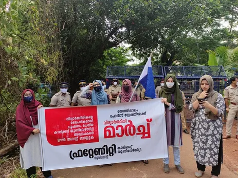 ലൈംഗിക ചൂഷണ പരാതി ഉയർന്ന അധ്യാപകനെ ഉടൻ അറസ്റ്റ് ചെയ്യുക: ഫ്രറ്റേണിറ്റി മൂവ്മെന്റിന്റെ നേതൃത്വത്തിൽ വിദ്യാർത്ഥിനികൾ മാർച്ച് നടത്തി
