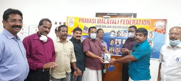 പി.എം.എഫ് നോർത്ത് അമേരിക്ക റീജിയൻ വിദ്യാഭ്യാസ സഹായ പദ്ധതി തൃശ്ശൂർ ജില്ലാതല ഉദ്ഘാടനം മന്ത്രി പി രാജൻ നിർവഹിച്ചു